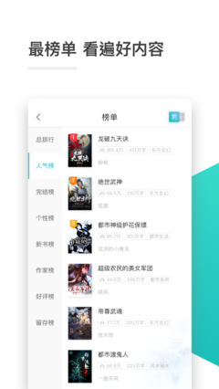 澳门威利斯人app